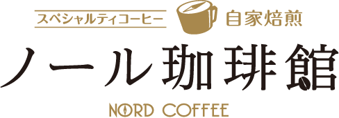 ノール珈琲館